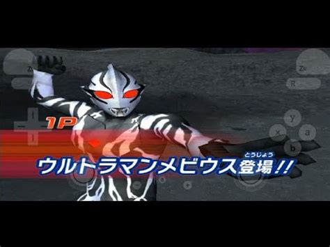 Link Chaosroid M Vs Ultraman Belial The Game Daikaiju Battle Ultra