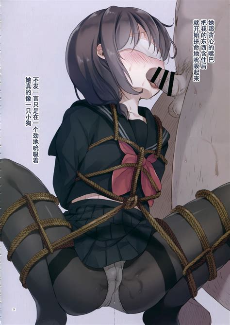 JC X Kinbaku X Roshutsu Page Nhentai Hentai Doujinshi And Manga