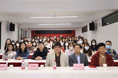 南京大学张晓东教授应邀来马克思主义学院讲学 旧版网站信息 华南师范大学研究生院