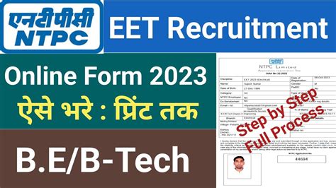 Ntpc Eet Form Fill Up Ntpc Engineering Executive Trainee Online