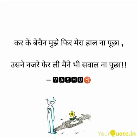 Quotes Writings By Dil Ki Baat Yourquote