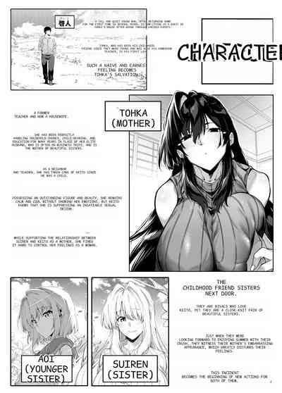 Natsu No Yari Naoshi Nhentai Hentai Doujinshi And Manga