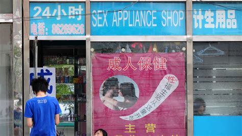 Sex toys en Chine un marché en pleine explosion L Express