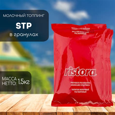 Сухое молоко Ristora 1500г. 3шт. - купить с доставкой по выгодным ценам ...