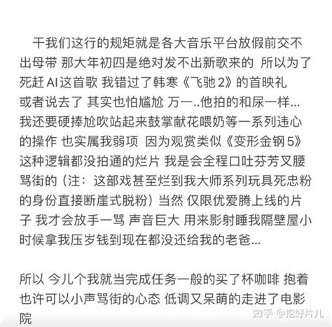 薛之谦回应「盗摄」，8个字怼得狗血淋头！韩寒这一波又赚了 知乎