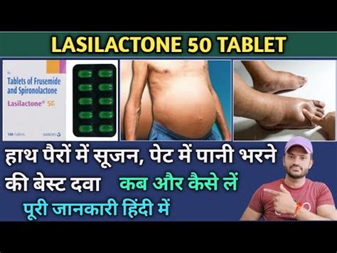 Lasilactone Use Dose Benefits And Side Effects Full Review In Hindi