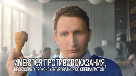 Реклама Гастал Изжога шоу, Изжога достала момент для гастала 2017-2018 ...