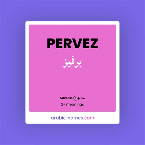 pervez brfyz meaning  arabic english arabic names