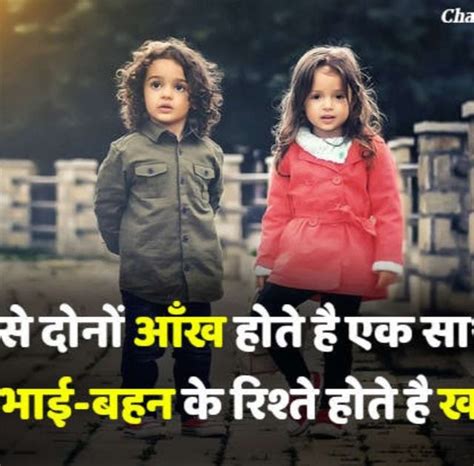 Cool Quotes For Brother In Hindi References Pangkalan