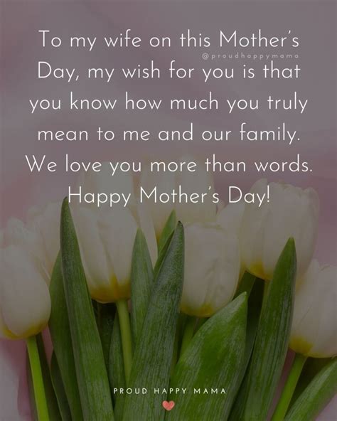 55 Best Happy Mothers Day Quotes For Wife [with Images]