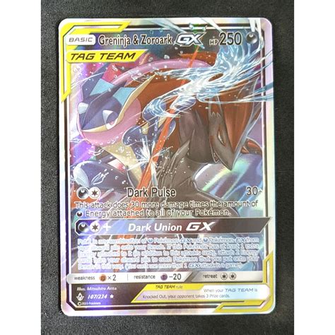 Greninja Zoroark Tag Team Gx Pokemon