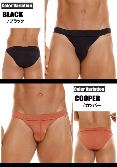 メンズビキニ ブリーフ JOR ジョーGaroto Bikini メンズ ローライズ ビキニ ブリーフ 無地 シンプル フルバック メンズビキニ 無地 メンズ インナーファッション