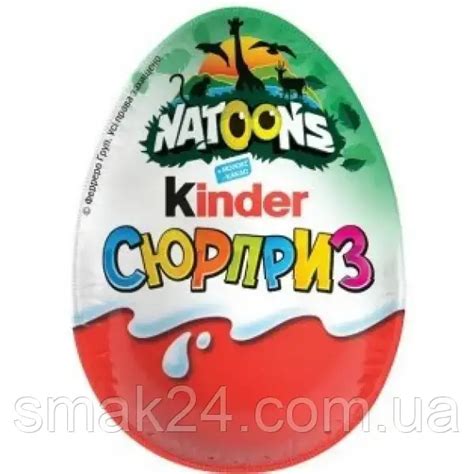 Киндер сюрприз Kinder Surprise Natoons 20г продажа цена в Днепре Изделия из шоколада от