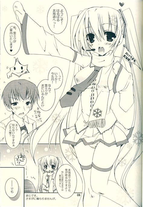 Read Comic Dennou Fuyu Mikan Ueda Rieko Haru Yuki Vocaloid