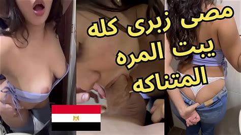 مص بزاز videos XVIDEOS