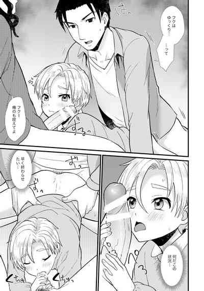 PETSHOP総集編 nhentai hentai doujinshi and manga