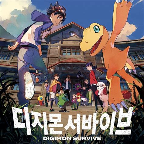 Digimon Survive Cover Or Packaging Material Mobygames