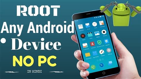 HOW TO ROOT YOUR ANDROID PHONE WITHOUT PC YouTube