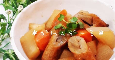 大根とごぼう天の煮物 By カレンガール 【クックパッド】 簡単おいしいみんなのレシピが369万品