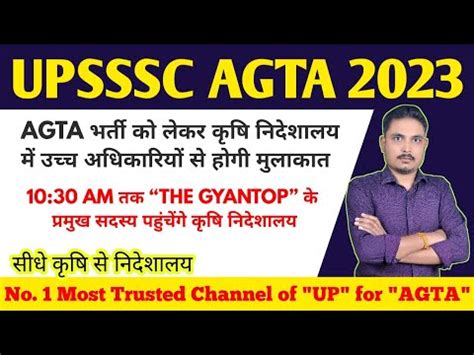 Upsssc Ag Ta New Vacancy Latest News Upsssc Ag Ta Latest News