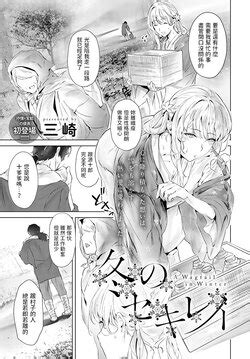 E Hentai Galleries The Free Hentai Doujinshi Manga And Image Gallery System