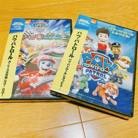 パウパトロール シーズン5 アルティメットレスキュー きえたねこちゃんたち（dvd）｜paypayフリマ