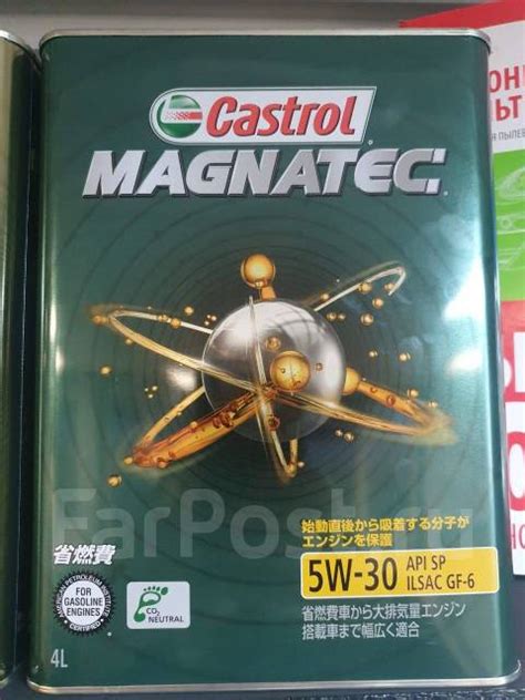 Castrol Magnatec W Sp Ilsac Gf