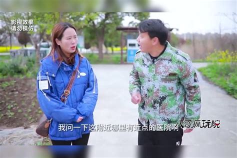 小伙问路，一开口差点把美女气晕，结果路没问到还挨一顿打，真逗