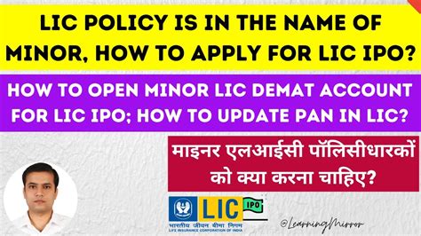 Minor Lic Policy Holders For Lic Ipo How To Open Minor Demat Account Update Pan In Lic