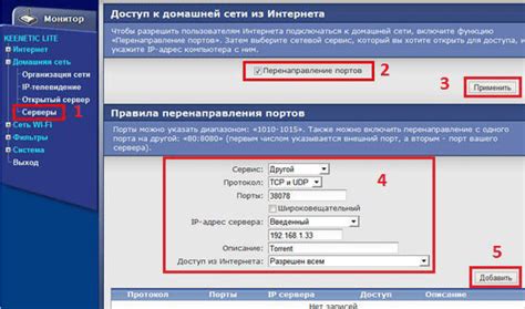 Настройка проброса портов Zyxel. | Помощник Админа
