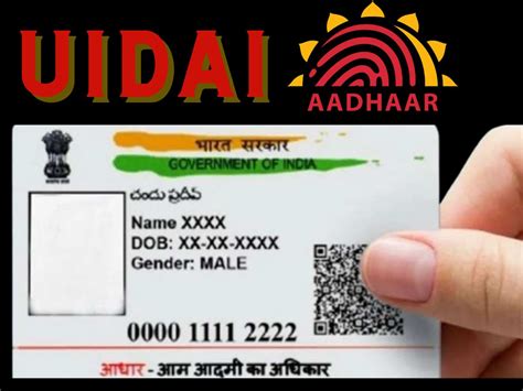 Is Your Aadhaar Card Being Misused Somewhere Follow These Steps To Find