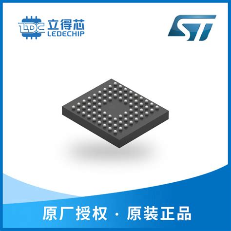 Stm32l053r8t6 St 现货单片机保证原装单片机mcu维库电子市场网