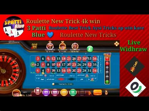 Roulette New Trick Today Roulette New Trick Big Win 3 Patti Blue