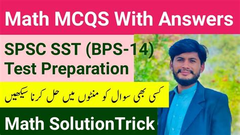 SST Test Preparation Maths Mcqs With Answers SST HST SPSC BPS 16 YouTube