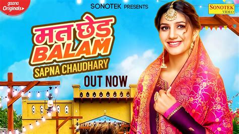 Sapna Chaudhary Mat Ched Balam Yashpal Bajana Deepesh Goyal New