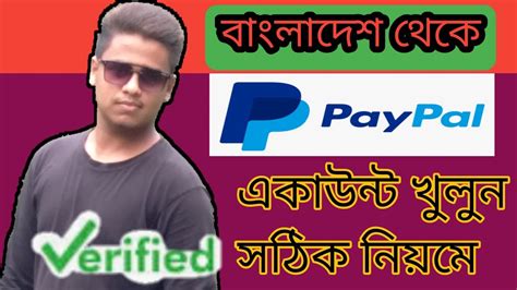 How To Create Verified Paypal Account From Bangladesh 2021 Paypal