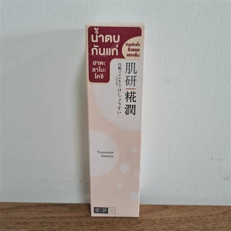 Hada Labo Kouji Treatment Essence 110ml Beauty Personal Care Face