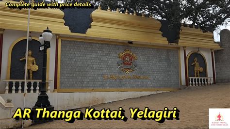 AR Thanga Kottai Yelagiri Places To Visit In Yelagiri Trending