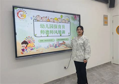 合肥庐阳学前教育集团融和园：倾心育花蕾 矢志铸师魂凤凰网安徽凤凰网