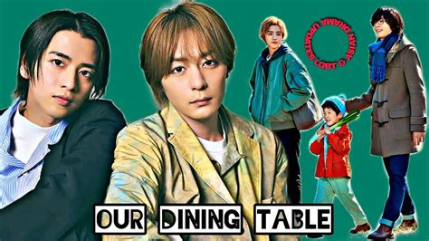 CONFIRMED Our Dining Table 僕らの食卓 Bokura no Shokutaku Japanese bl