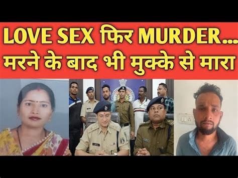 LOVE SEX MURDER शदशद महल स सकस फर हतय पत क छड दसर स बनय सबध फर क