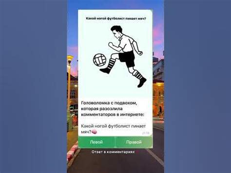 Самая сложная головоломка🤔 - YouTube