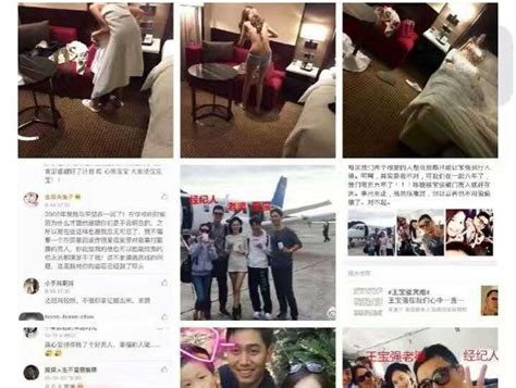 网曝王宝强亲自“捉奸” 妻子马蓉被抓照曝光