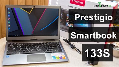 Prestigio Smartbook 133S - Детальный обзор компактного ноутбука - YouTube