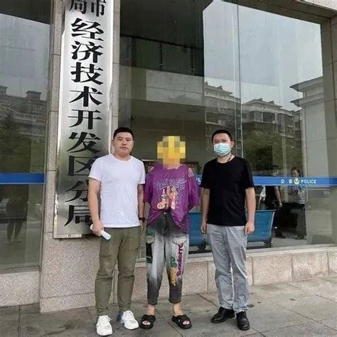 【百日行动】岳阳县警方抓获一名涉嫌养老诈骗网上逃犯邹某进行手段