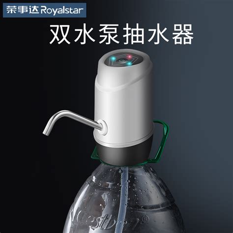 桶装水抽水器家用电动饮水机大桶纯净水桶压水器小型出水器吸水泵 虎窝淘