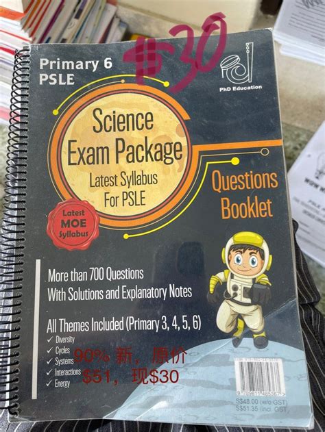 Science Exam Package Psle Latest Version Hobbies Toys Books