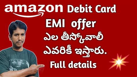 Amazon Debit Card Emi Offer Full Details How To Buy Products With