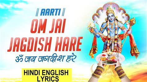 Om Jai Jagdish Hare Aarti With Meaning Lord Vishnu Aarti 44 OFF