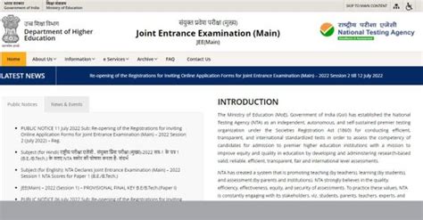 Jee Main 2022 Session 2 Admit Card Expected To Be Out Till July 17 Or